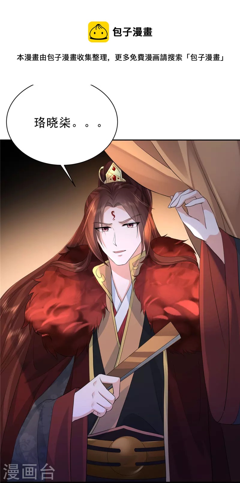 第45话 心酸冒泡泡-第48话