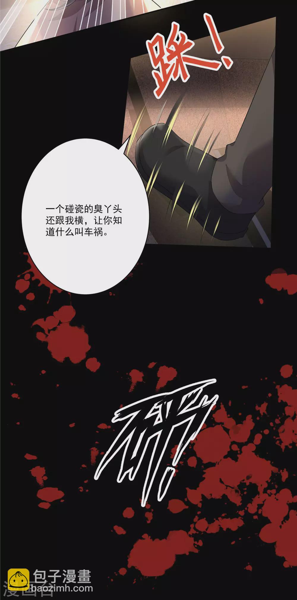 第4话 梅小九-第6话