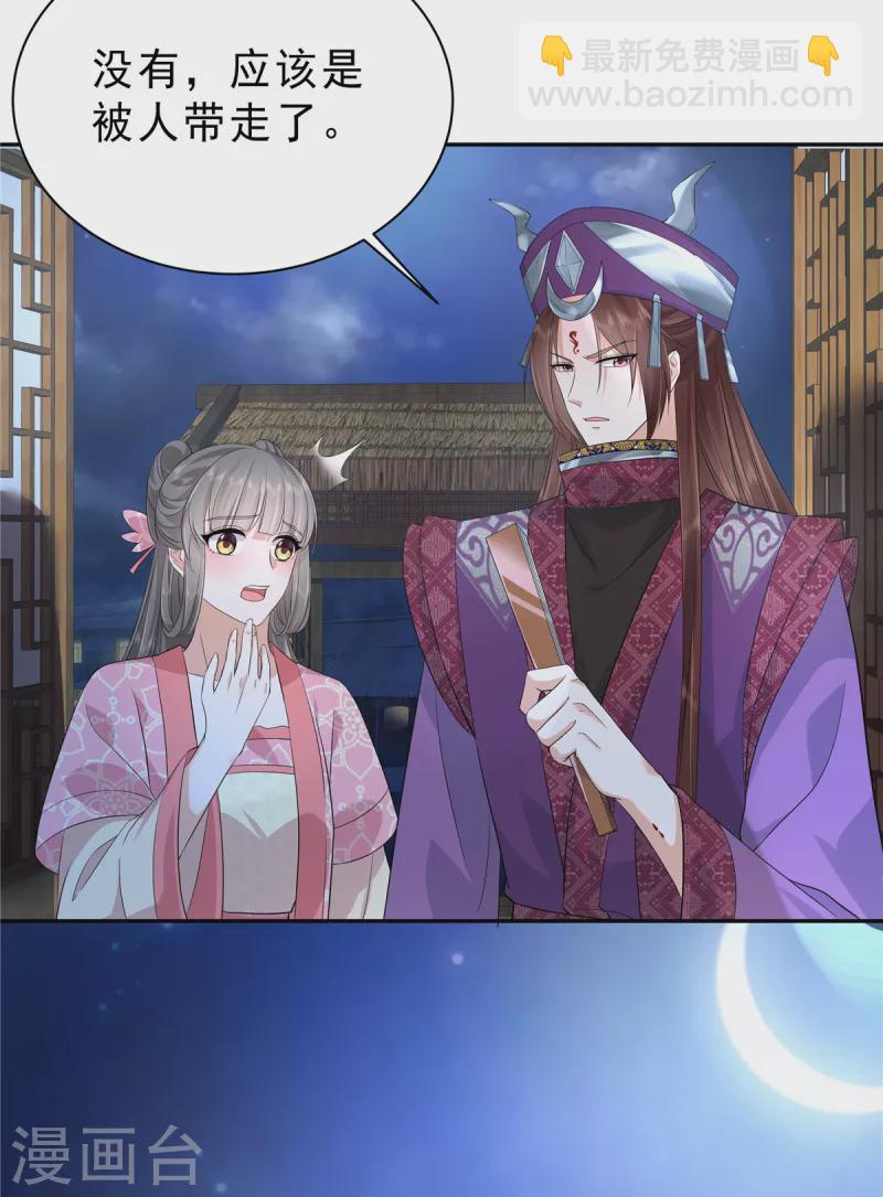 第57话 不走正门会被蛇咬！-第60话