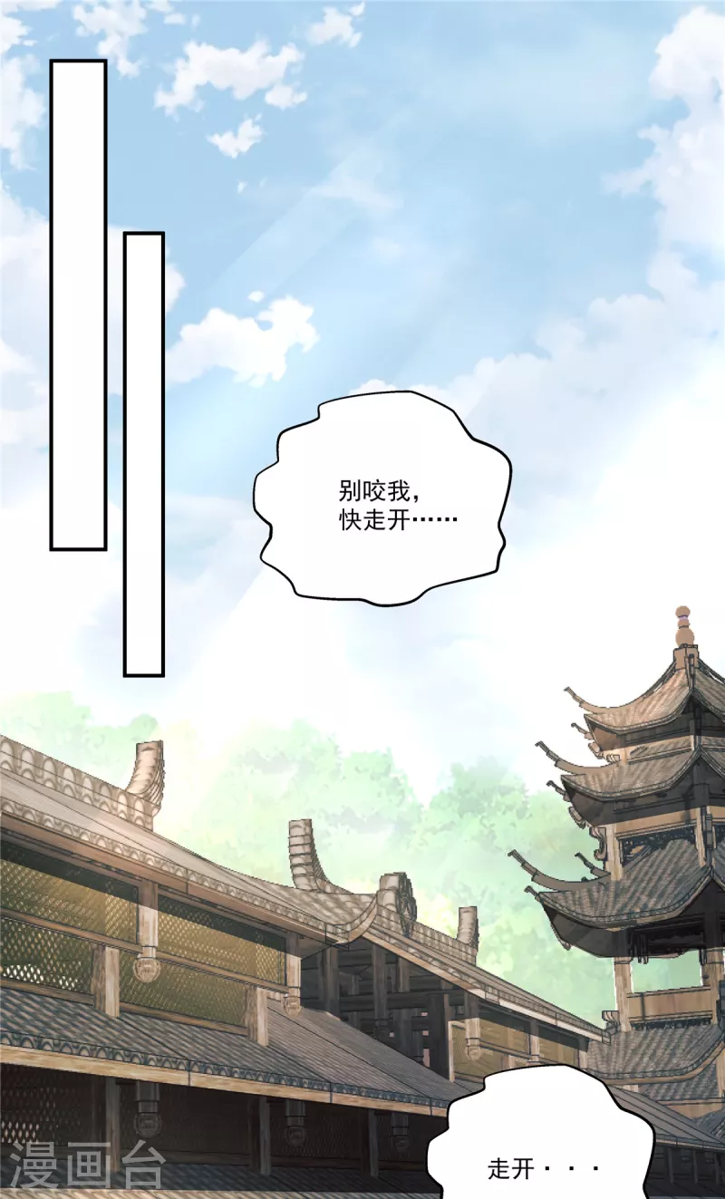 第63话 该是你飙演技的时候了-第66话