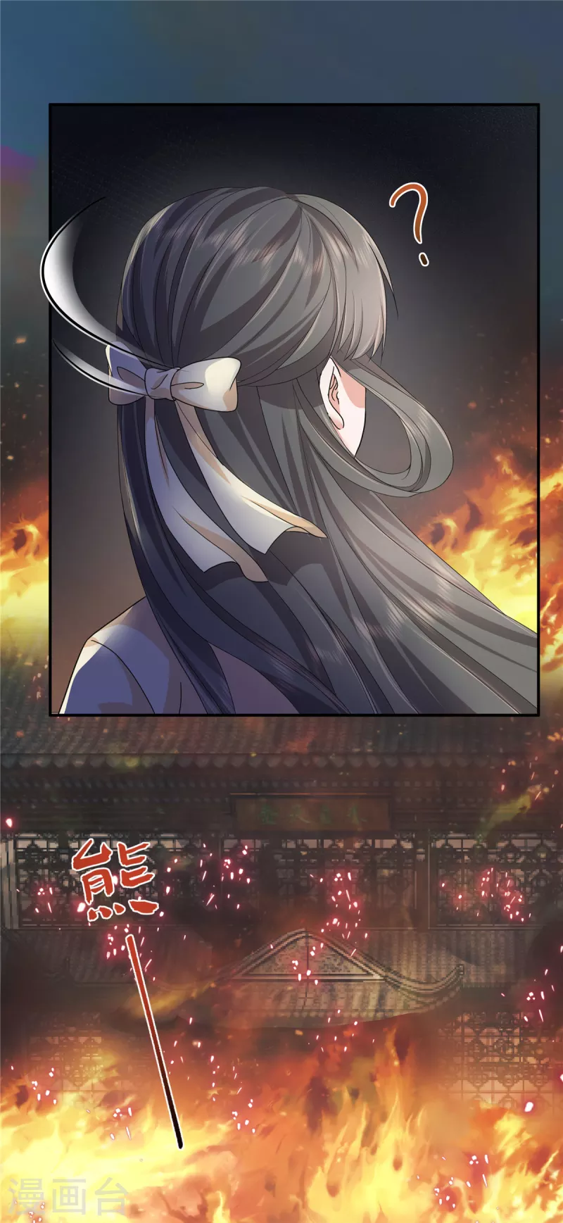 第65话 我怕你用那种眼神看我-第68话