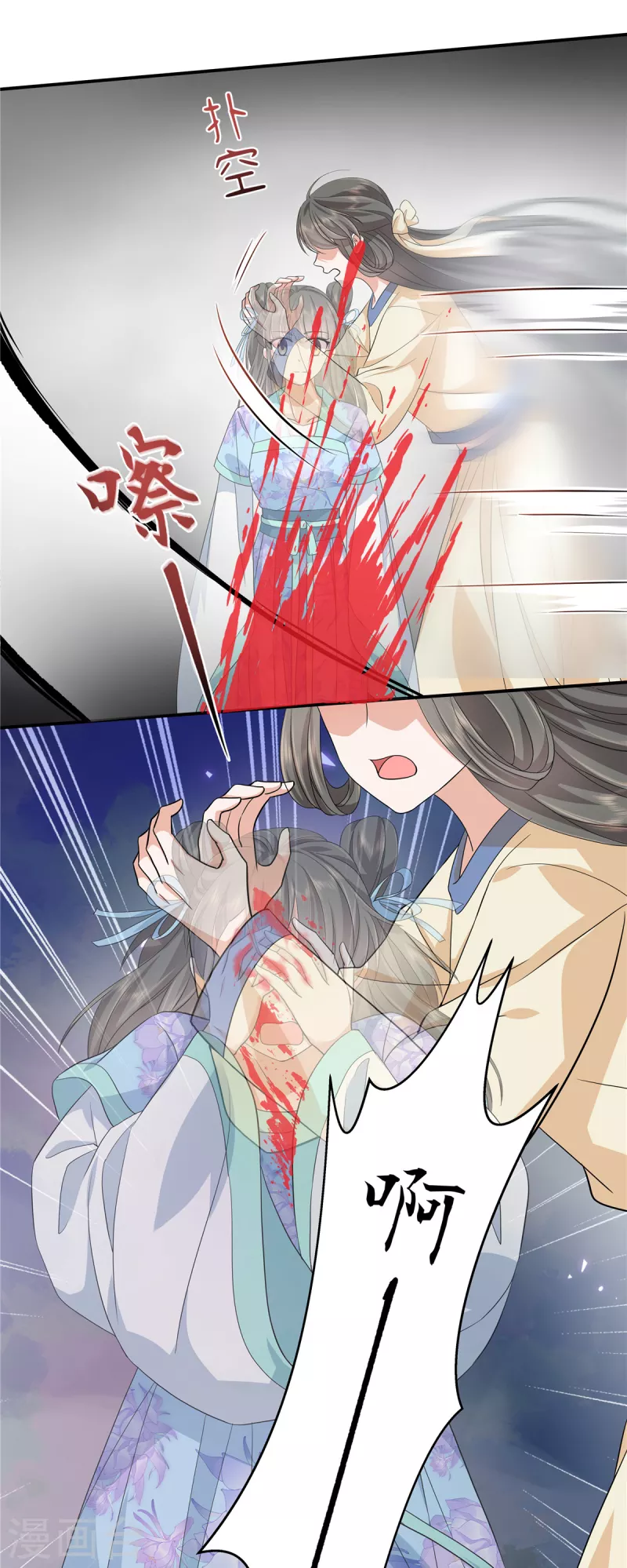 第65话 我怕你用那种眼神看我-第68话