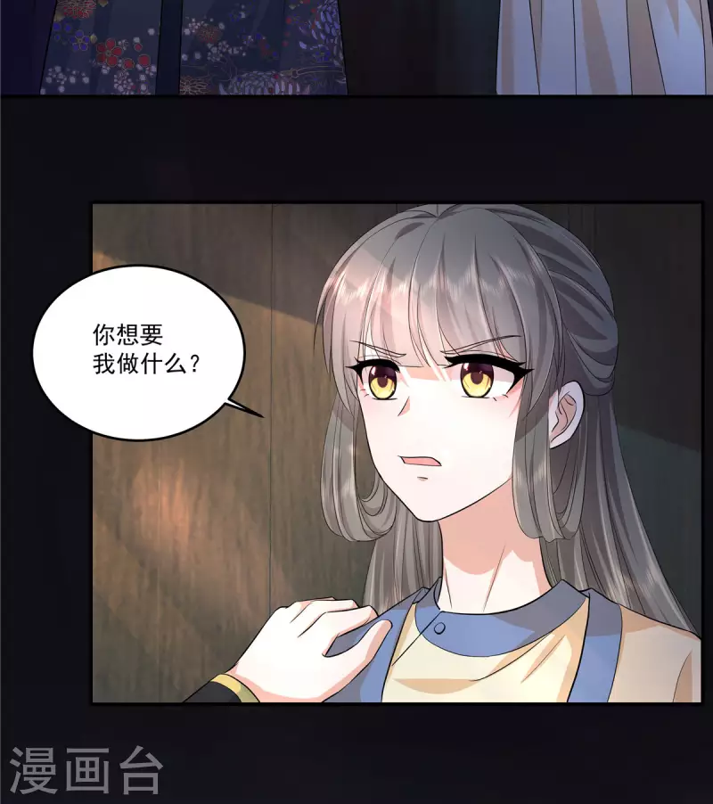 第67话 曾经的人事物-第70话