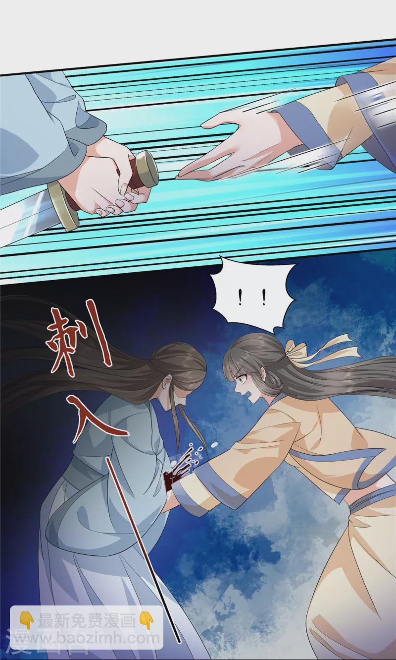 第71话 你不讲武德-第74话