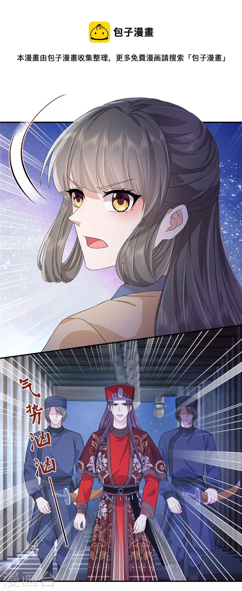 第71话 你不讲武德-第74话