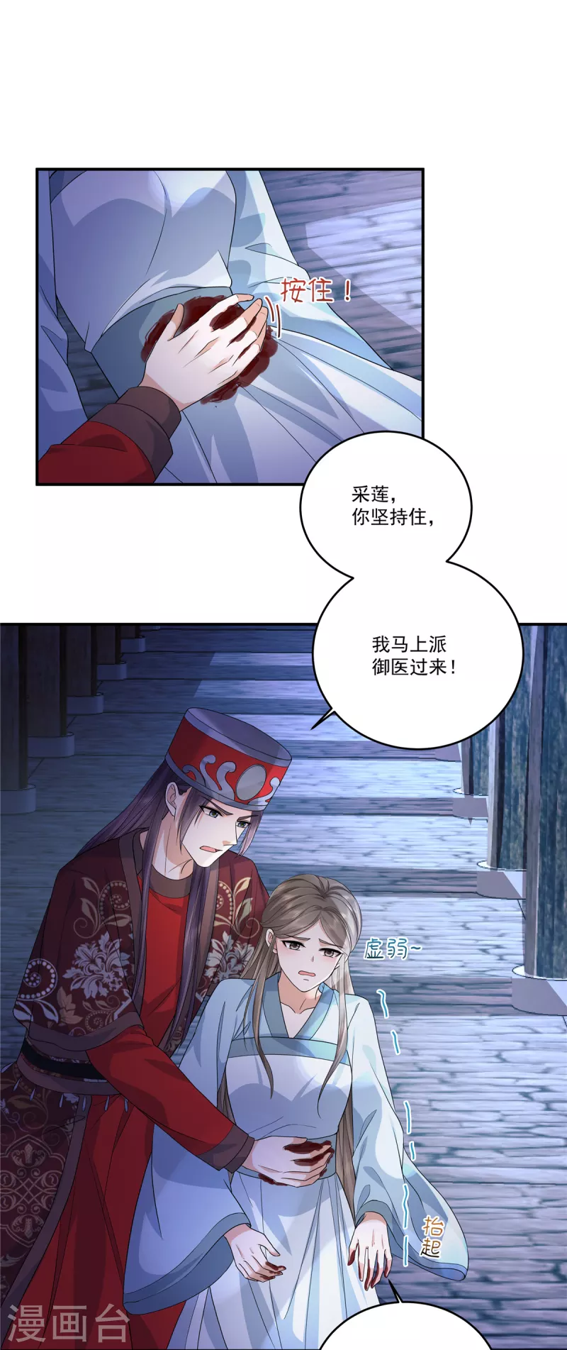 第71话 你不讲武德-第74话