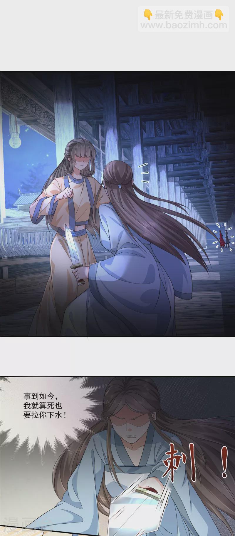 第71话 你不讲武德-第74话