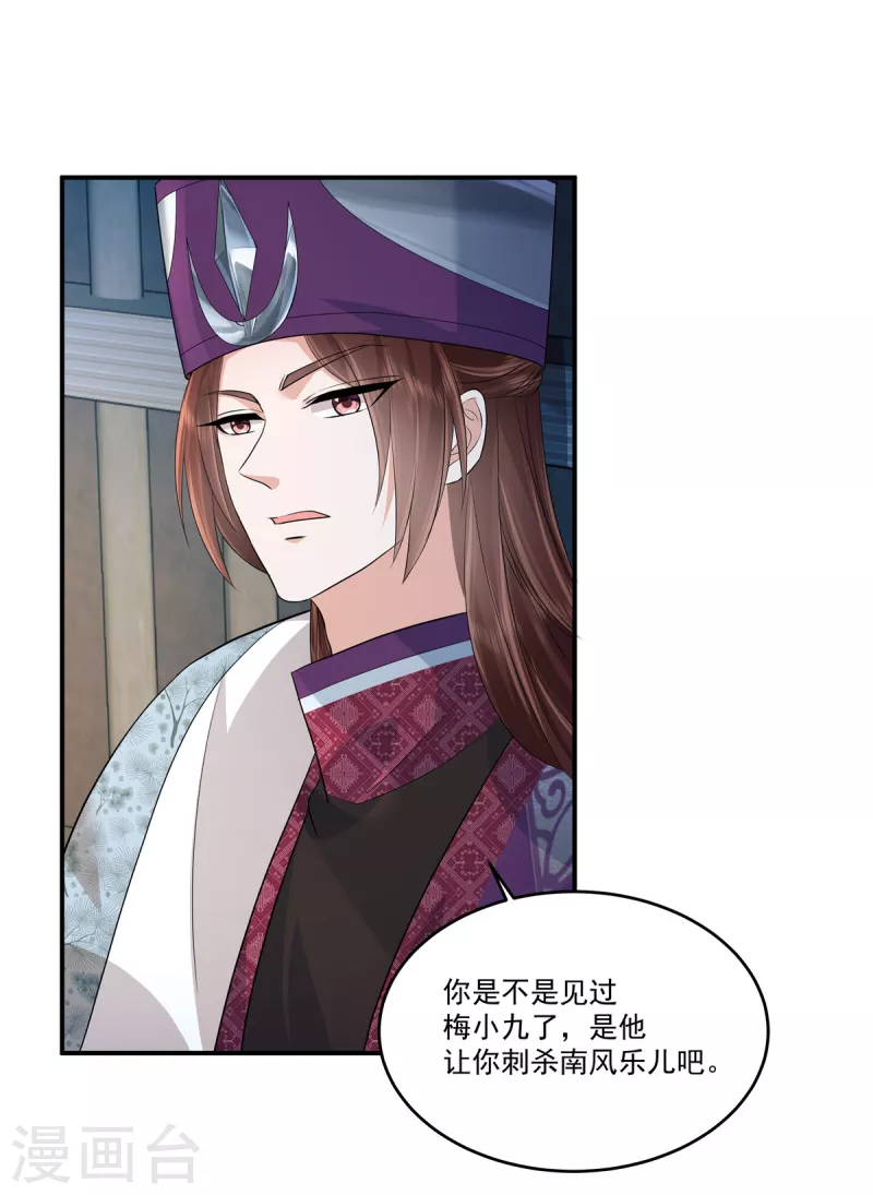 第75话 盖棉被纯聊天-第78话