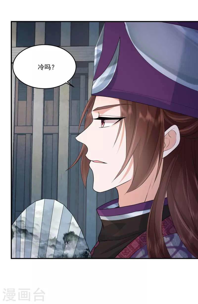 第75话 盖棉被纯聊天-第78话