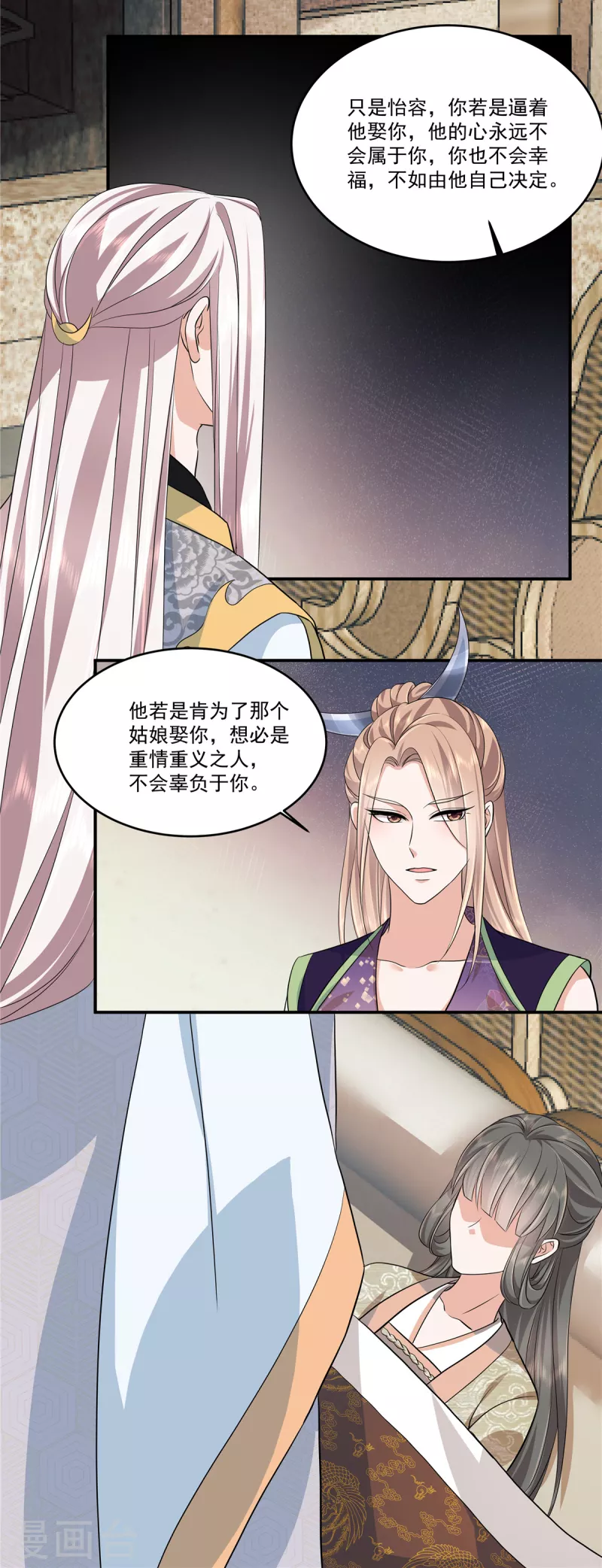 第85话 抉择-第88话