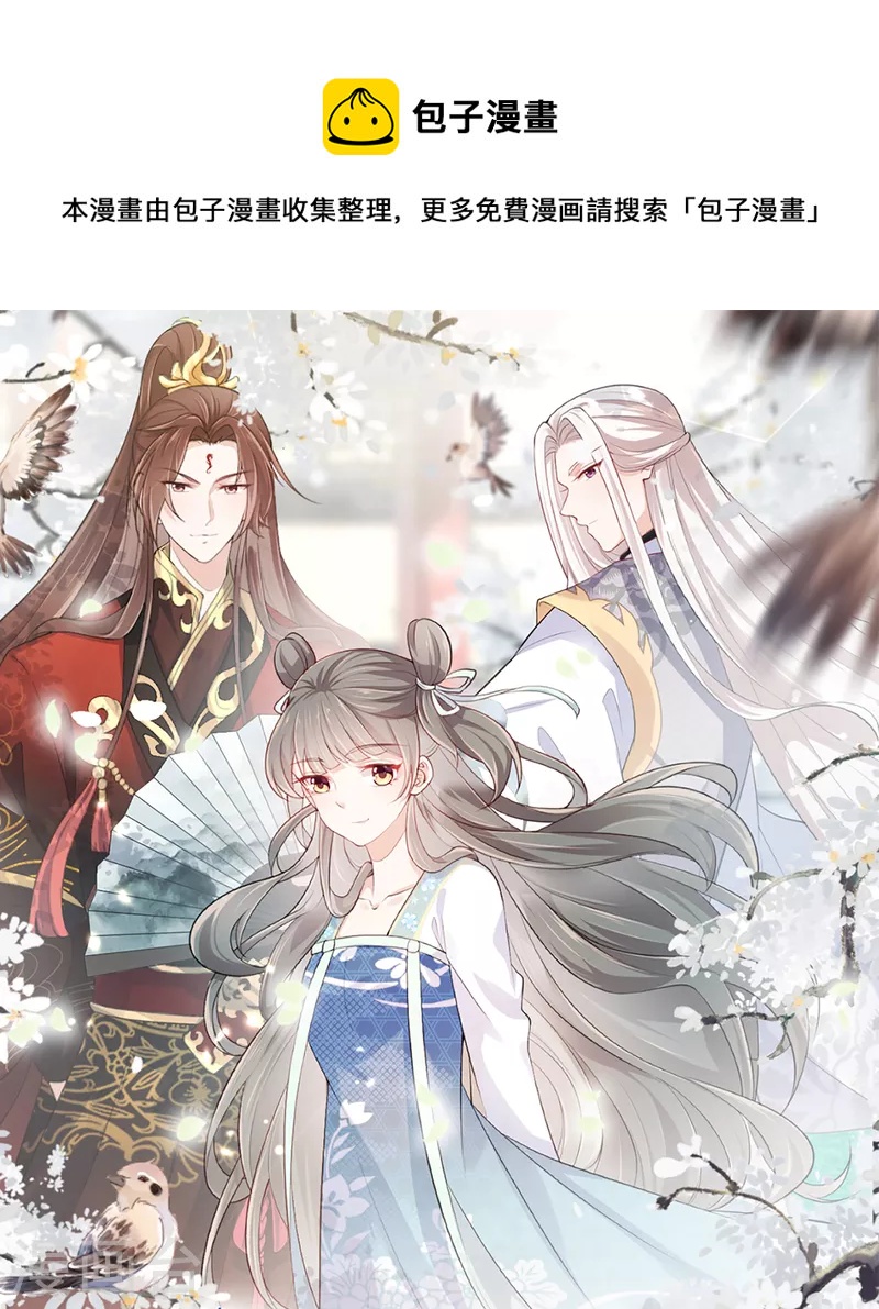 第91话 和别的女人嘻嘻哈哈？-第94话