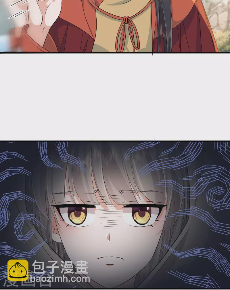 第91话 和别的女人嘻嘻哈哈？-第94话