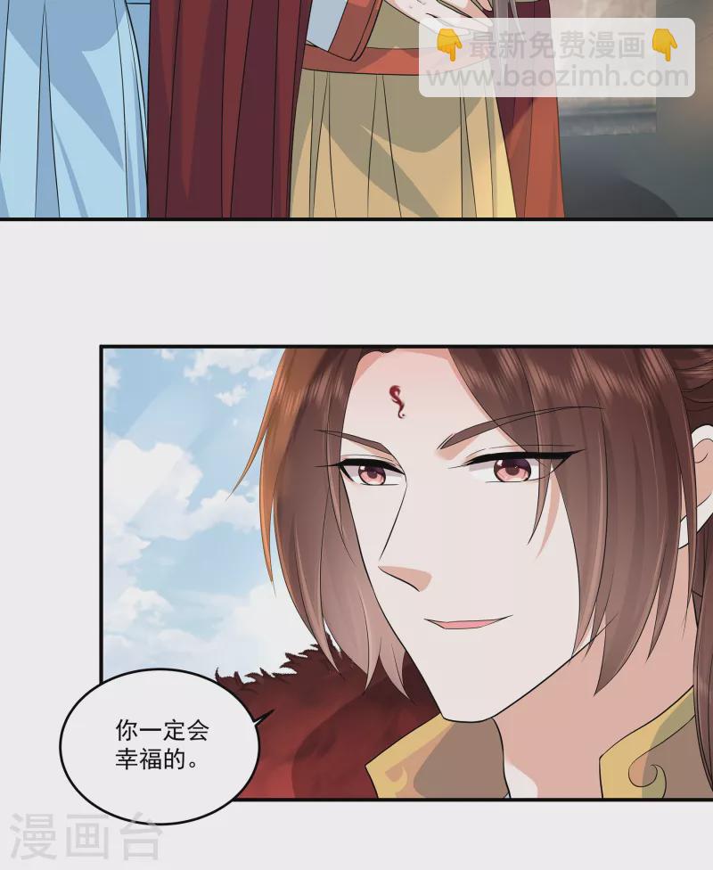 第91话 和别的女人嘻嘻哈哈？-第94话