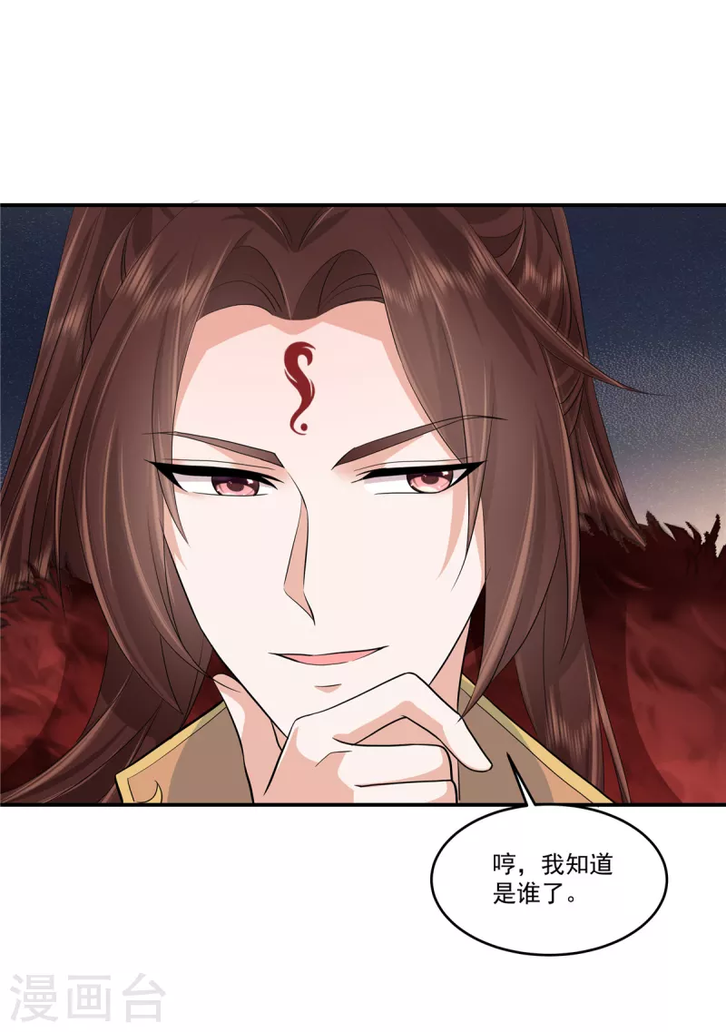 第93话 伤心地-第96话