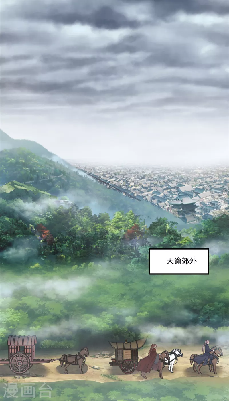 第93话 伤心地-第96话