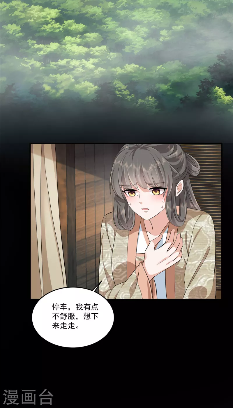 第93话 伤心地-第96话