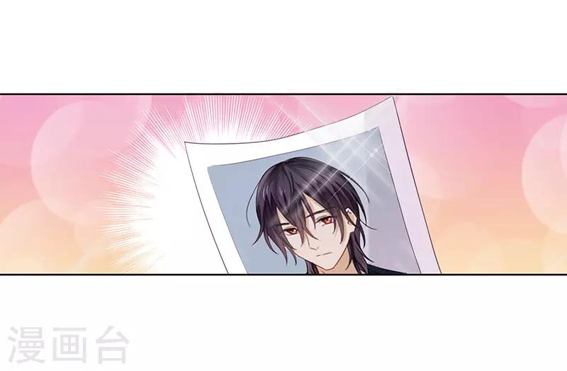 第2话 突然造访的帅哥-第2话