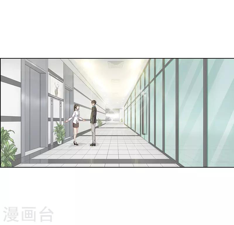 第2话 突然造访的帅哥-第2话