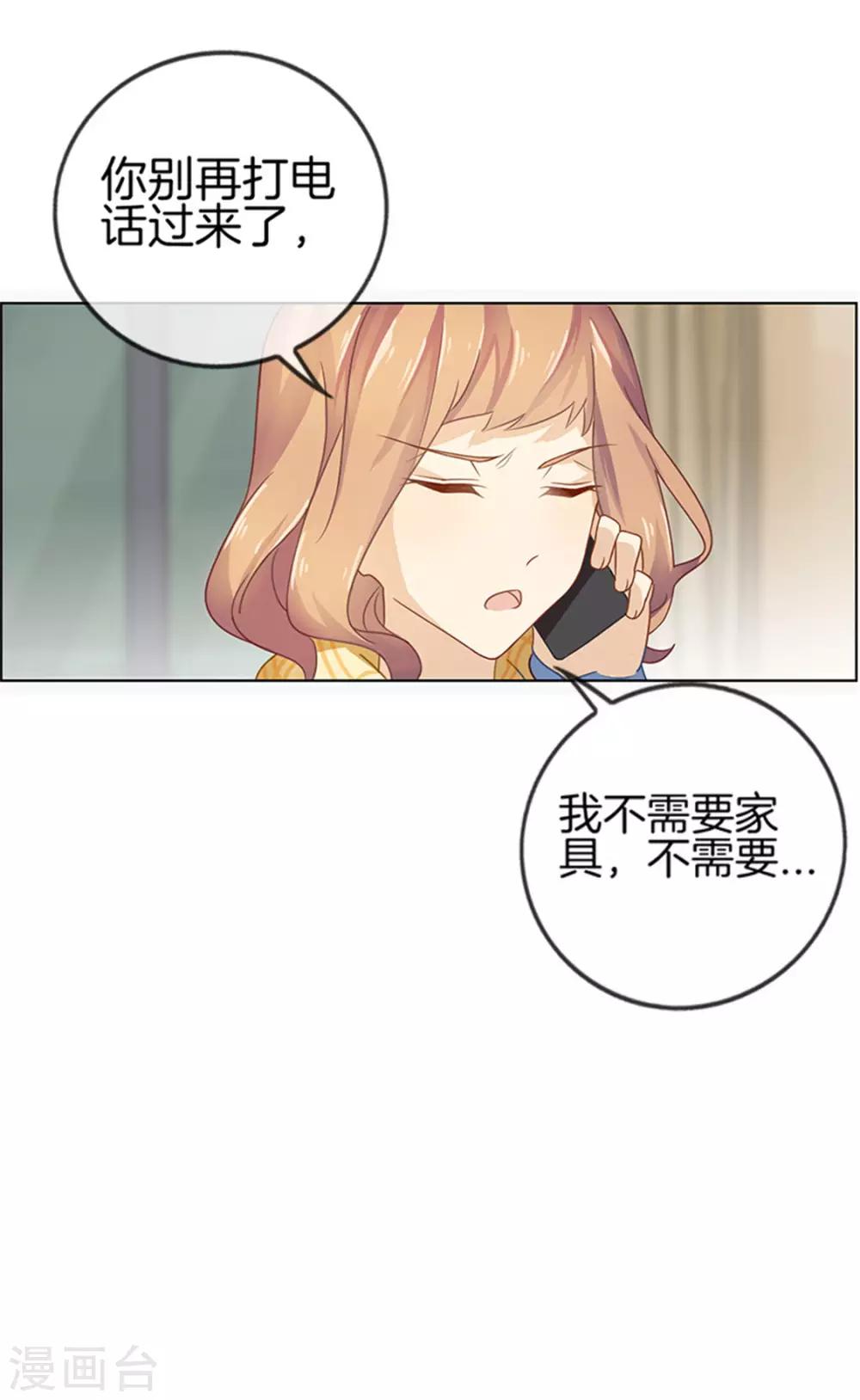 第12话 赴约出门-第12话