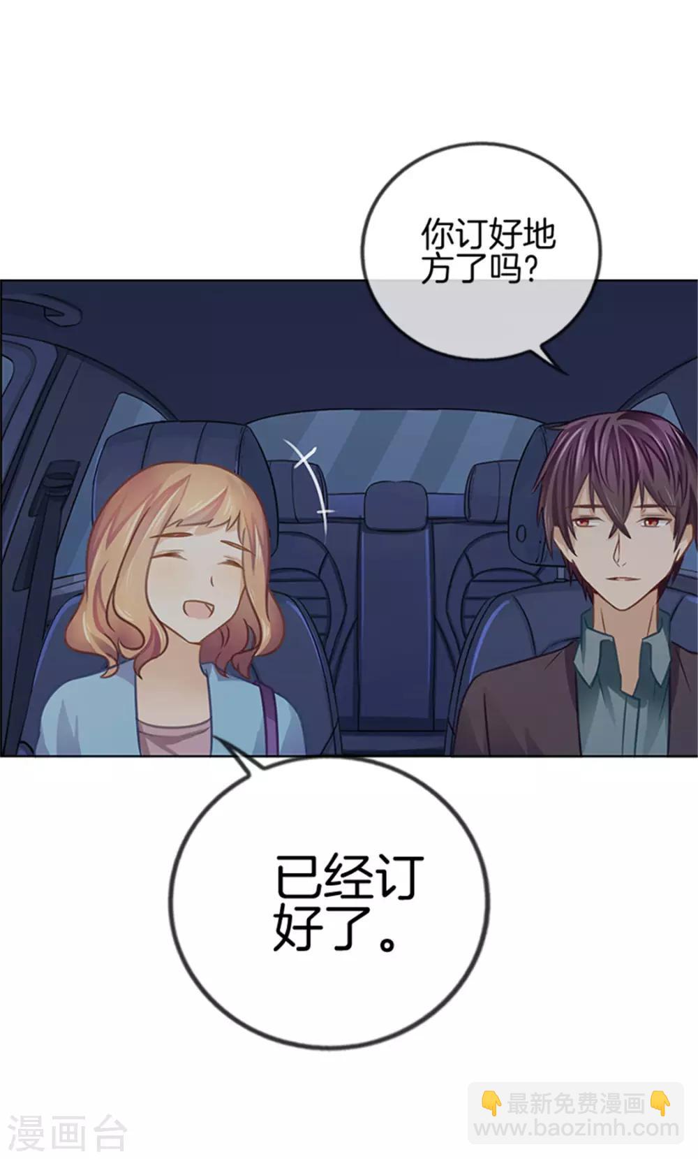 第14话 暗自伤神-第14话