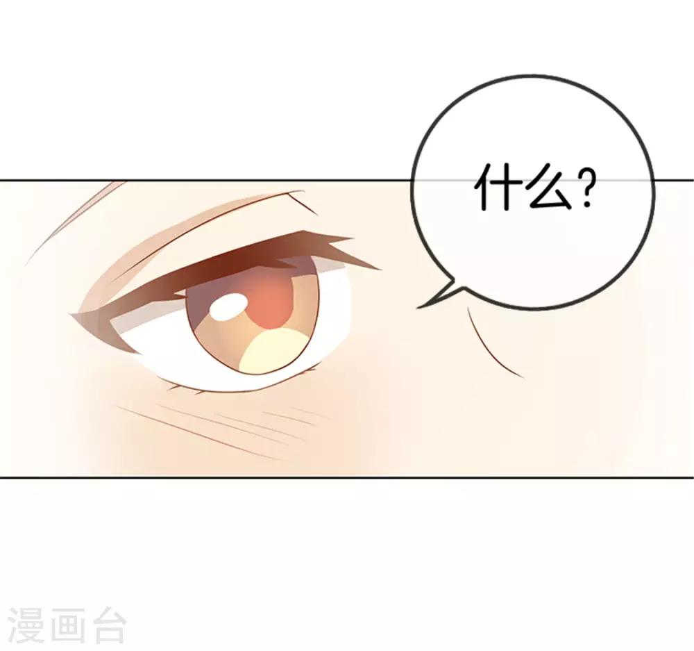 第18话 我以为&hellip;&hellip;-第18话