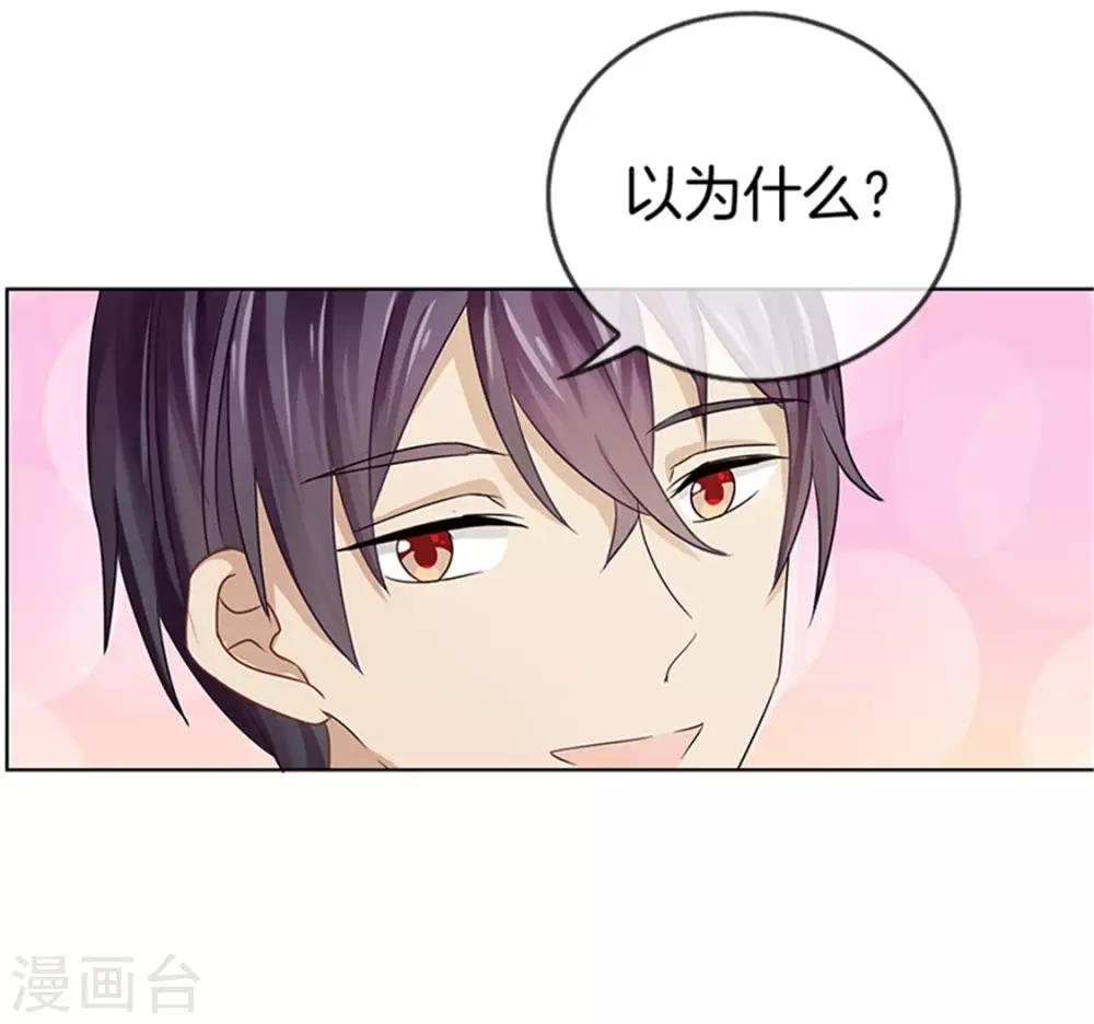 第18话 我以为&hellip;&hellip;-第18话