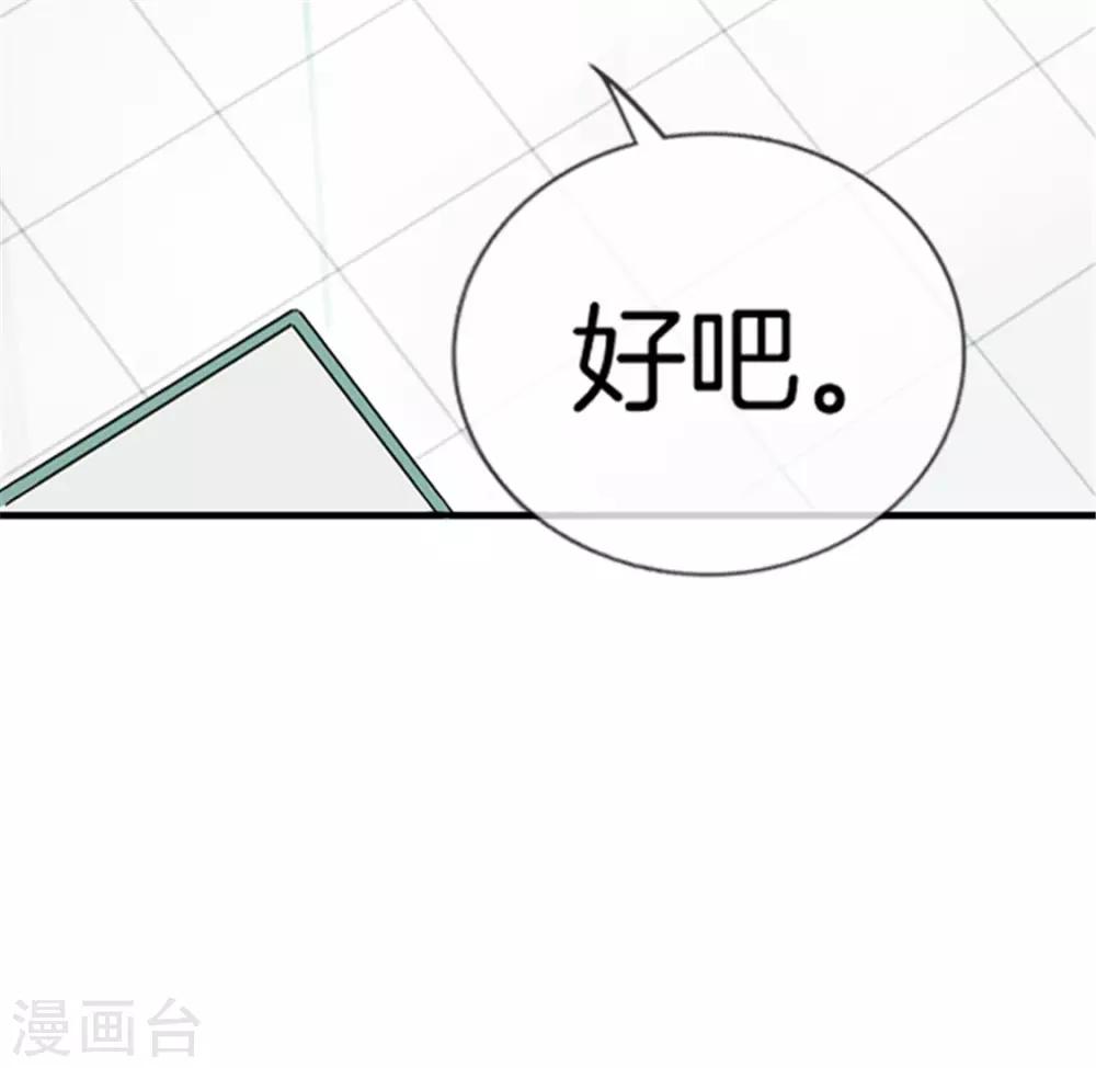第22话 有事与您商量-第22话