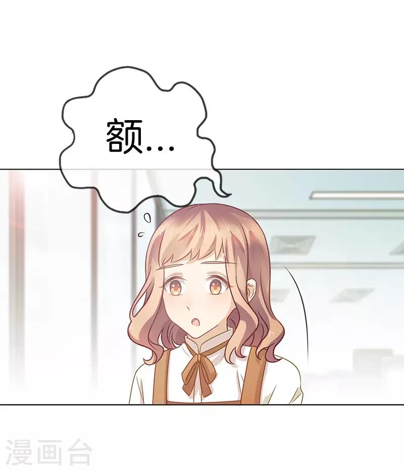 第24话 去我心里如何-第24话