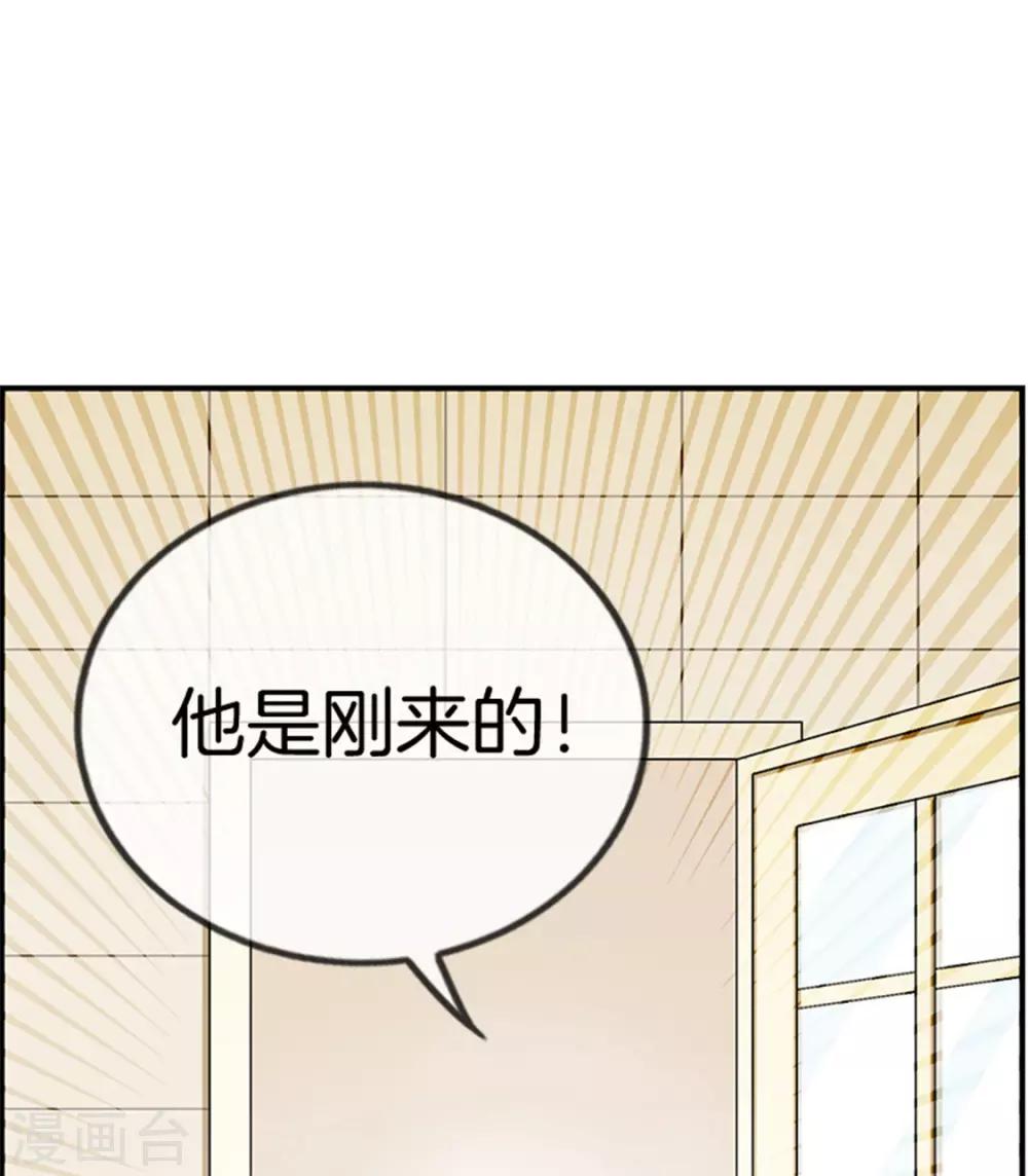 第26话 未来姐夫-第26话