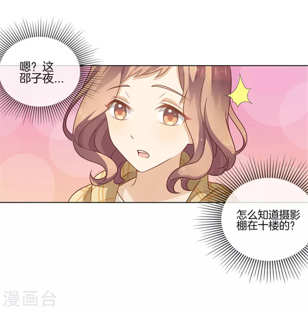 第4话 疑惑-第4话