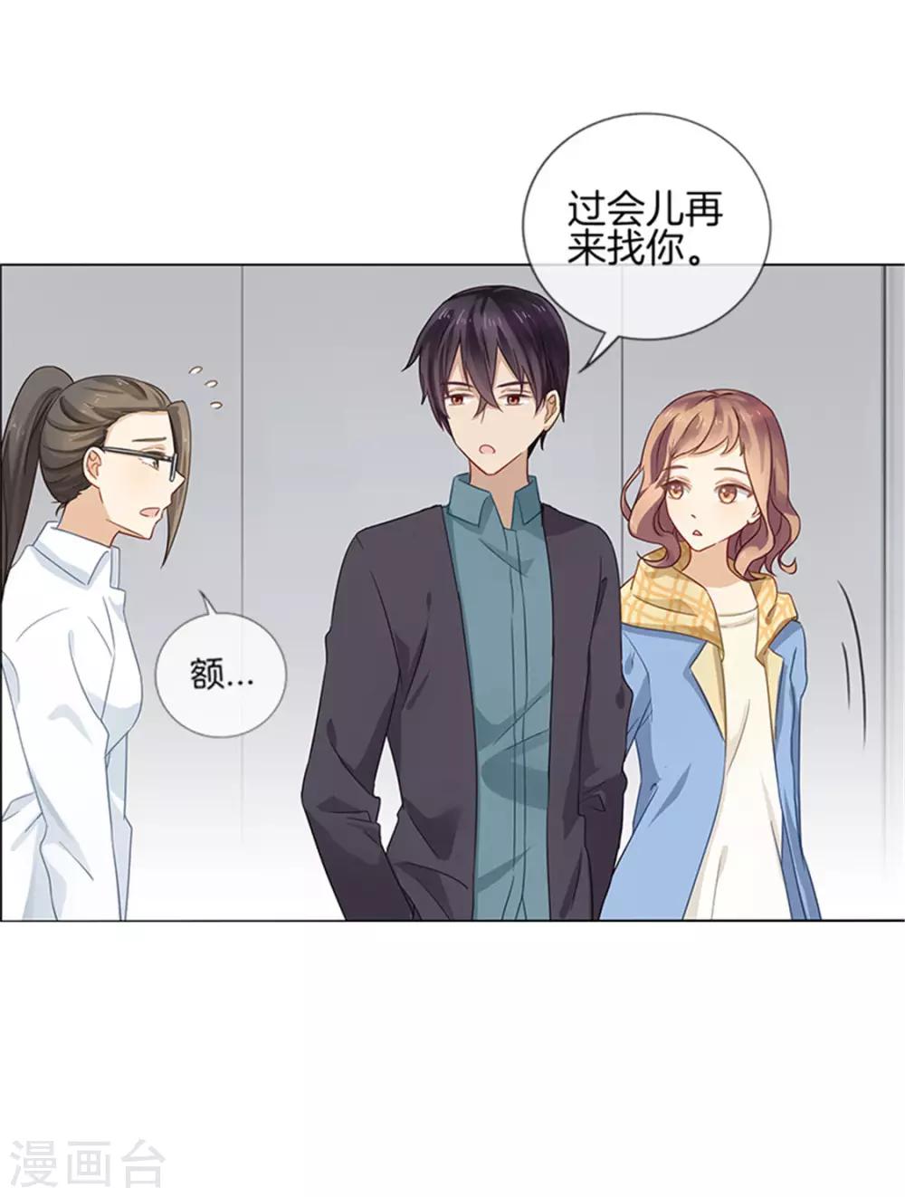 第4话 疑惑-第4话
