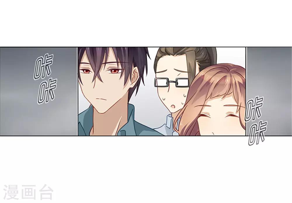 第4话 疑惑-第4话