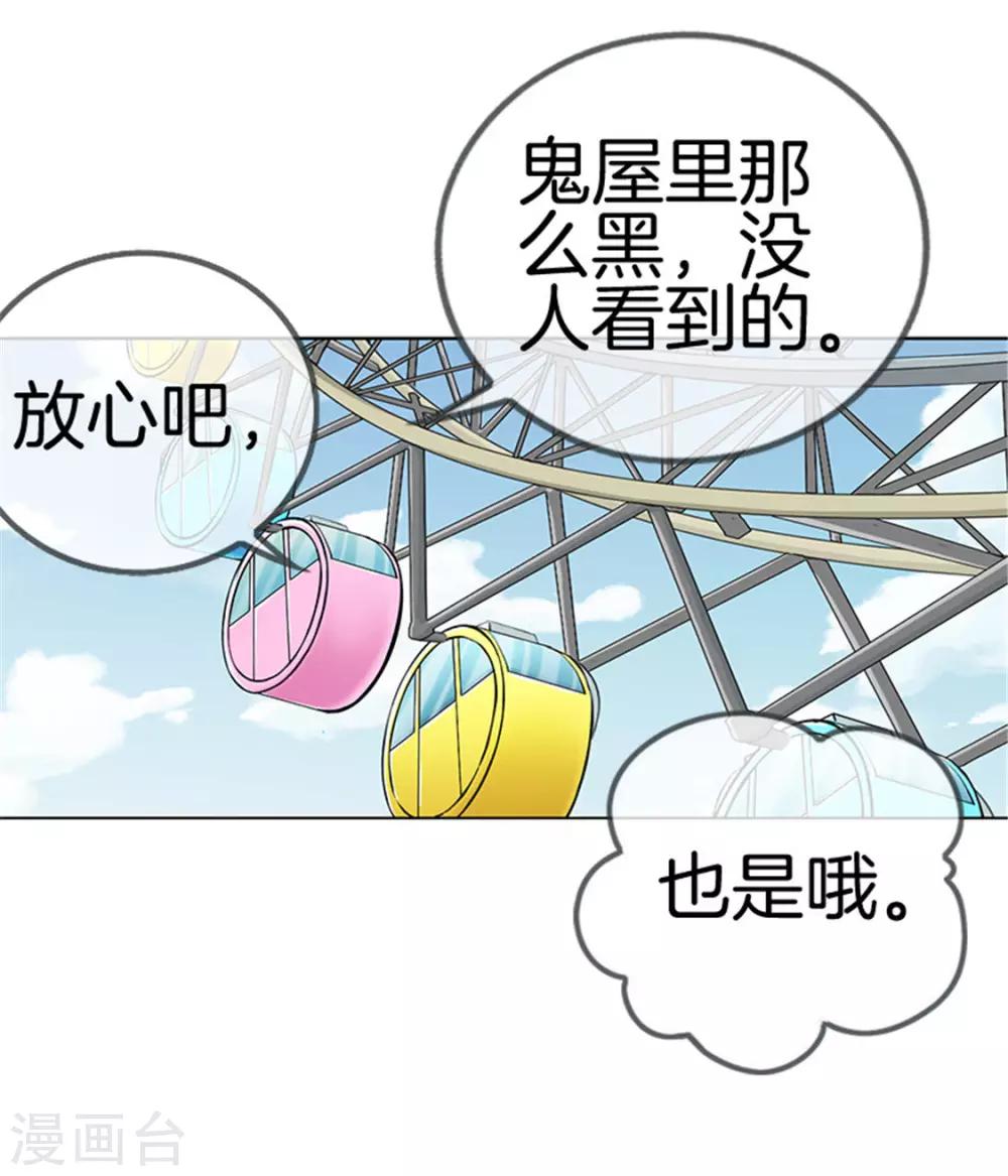 第32话 险些露馅-第32话