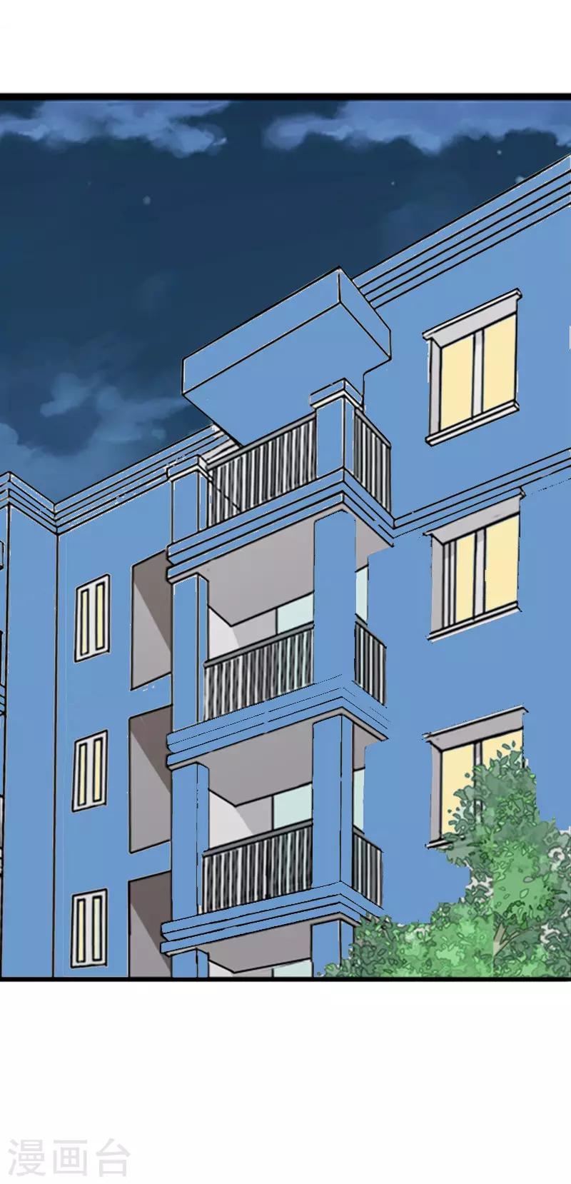 第34话 两个榆木脑袋-第34话
