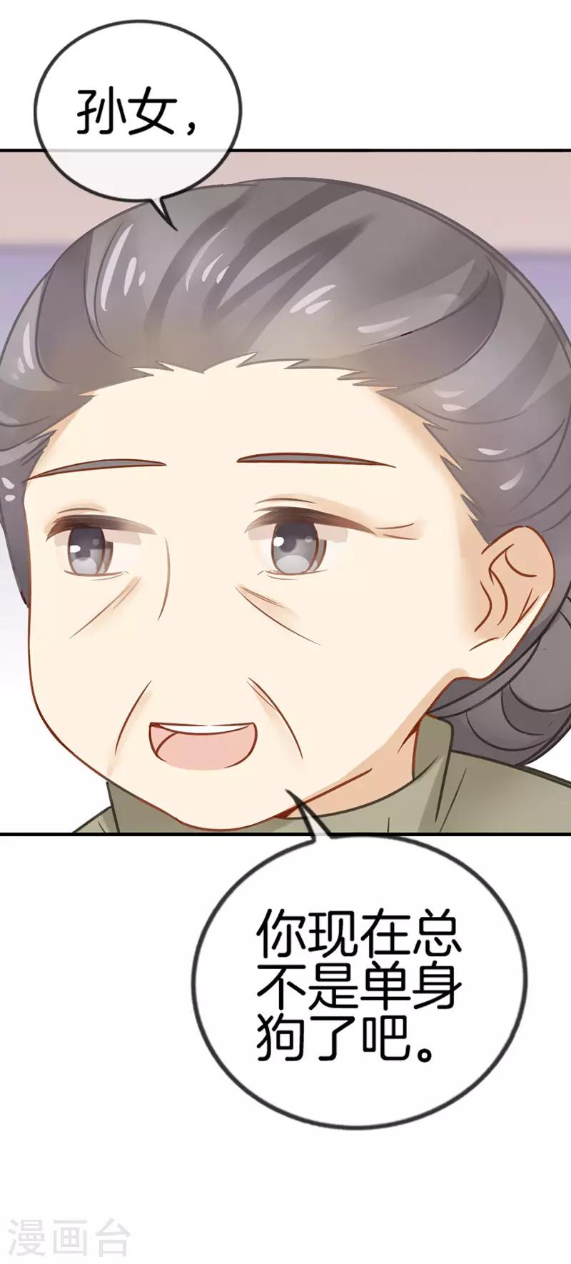 第34话 两个榆木脑袋-第34话
