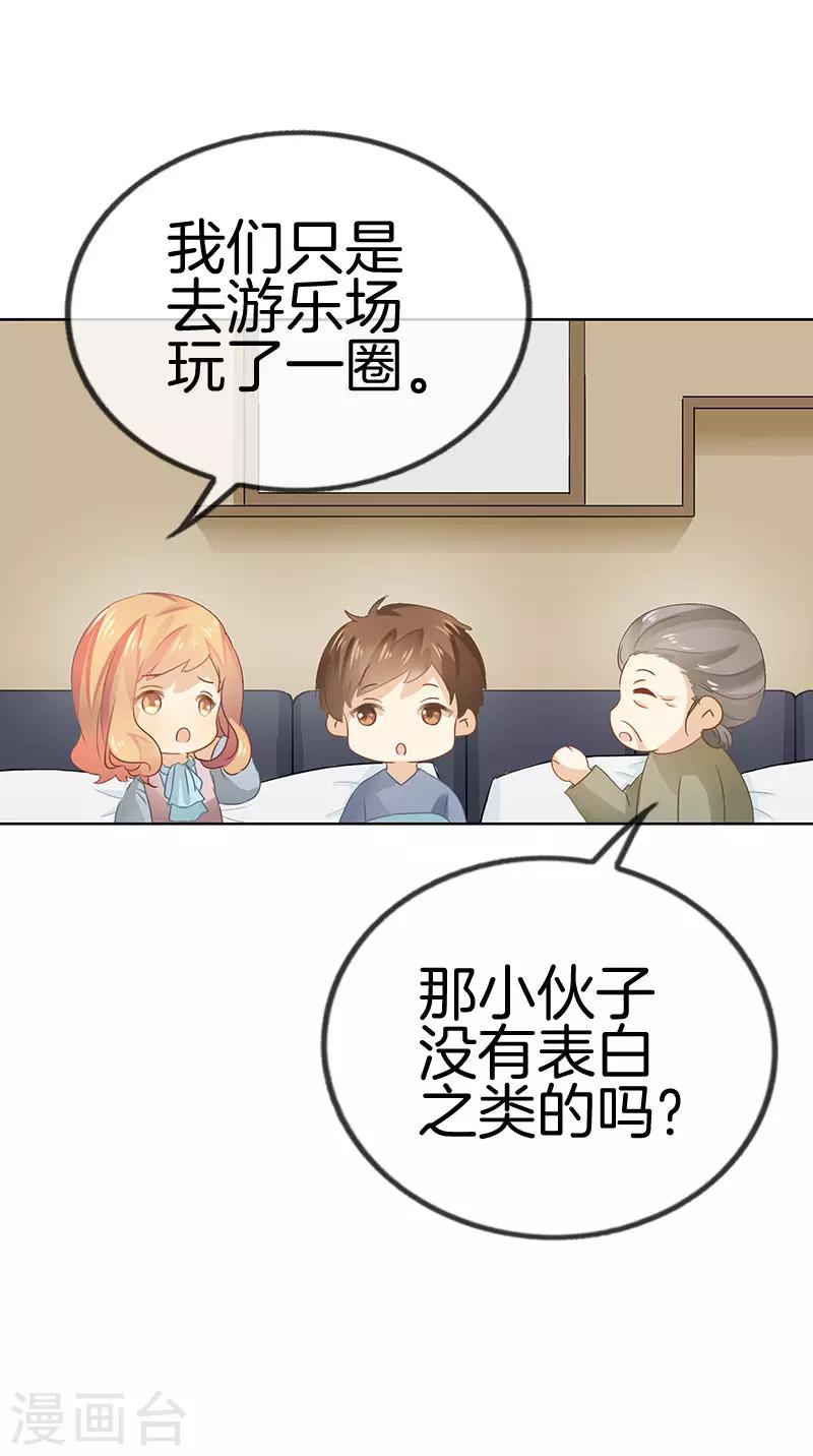 第34话 两个榆木脑袋-第34话