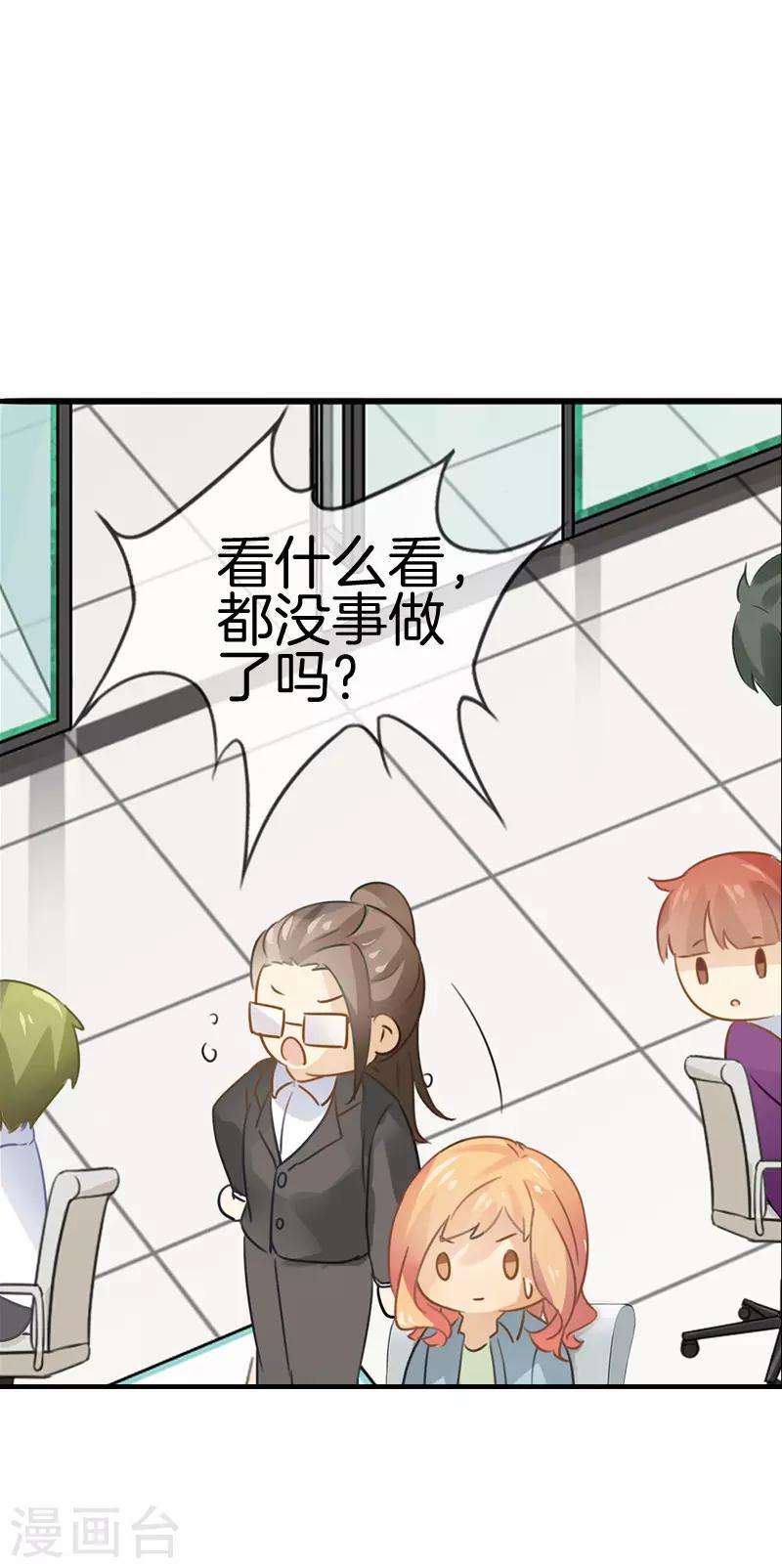 第38话 该来的还是来了-第38话