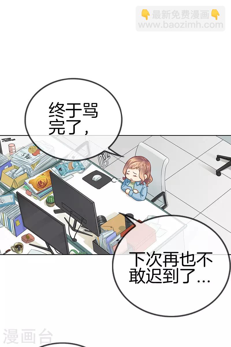 第38话 该来的还是来了-第38话