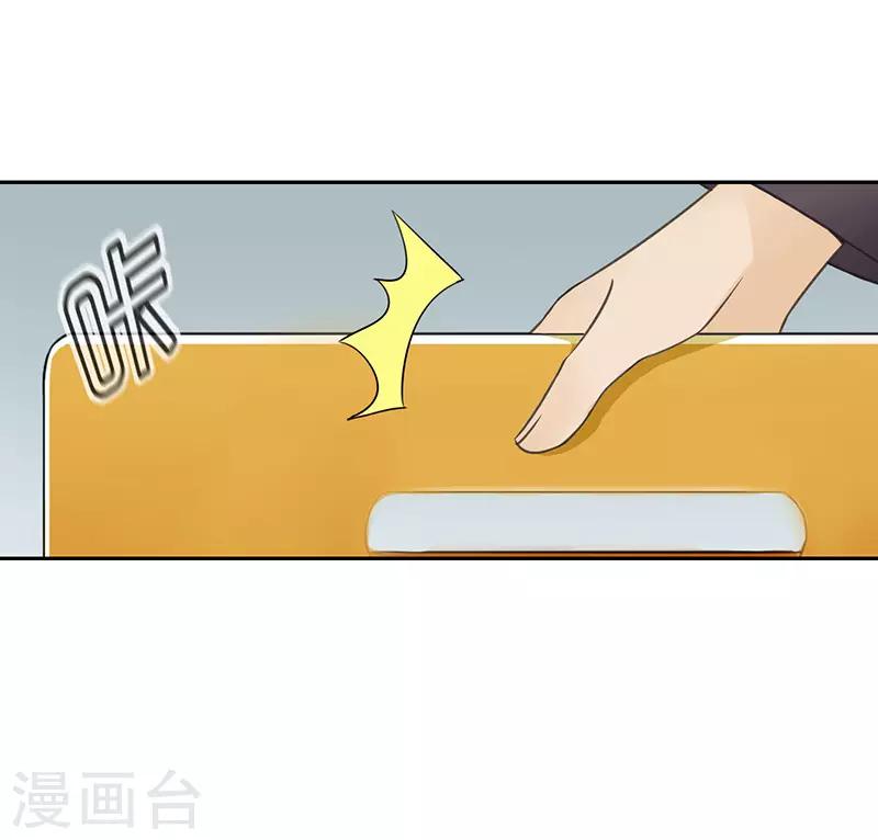 第40话 他更迷人了-第40话