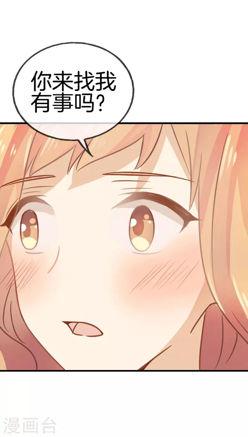 第40话 他更迷人了-第40话