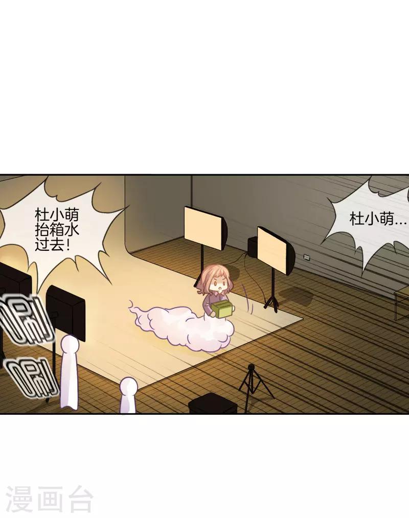 第46话 故意挑刺-第46话