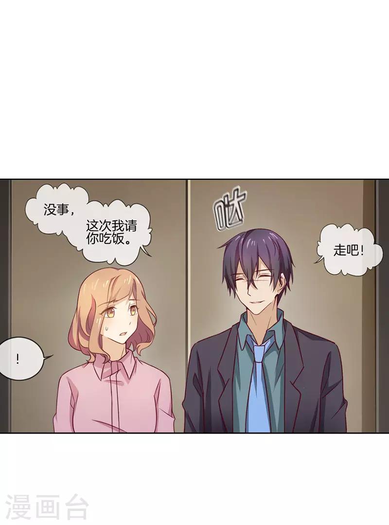 第48话 伪装妙计-第48话