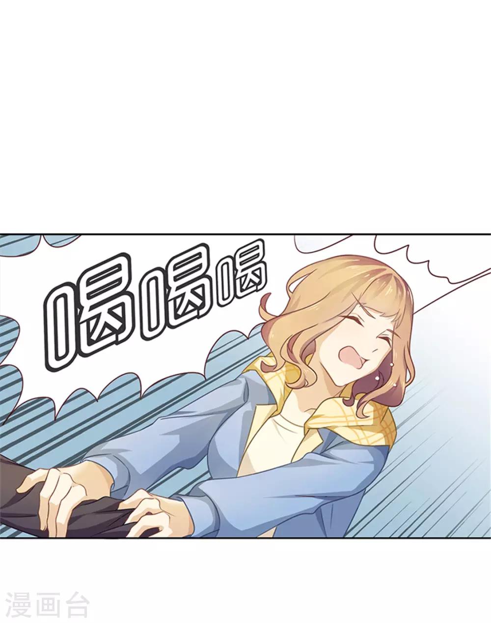 第6话 强行掠走-第6话
