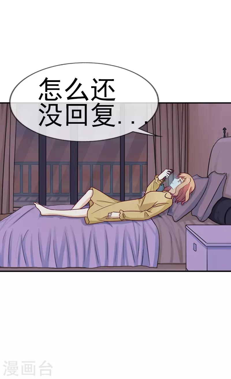 第52话 三角恋-第52话