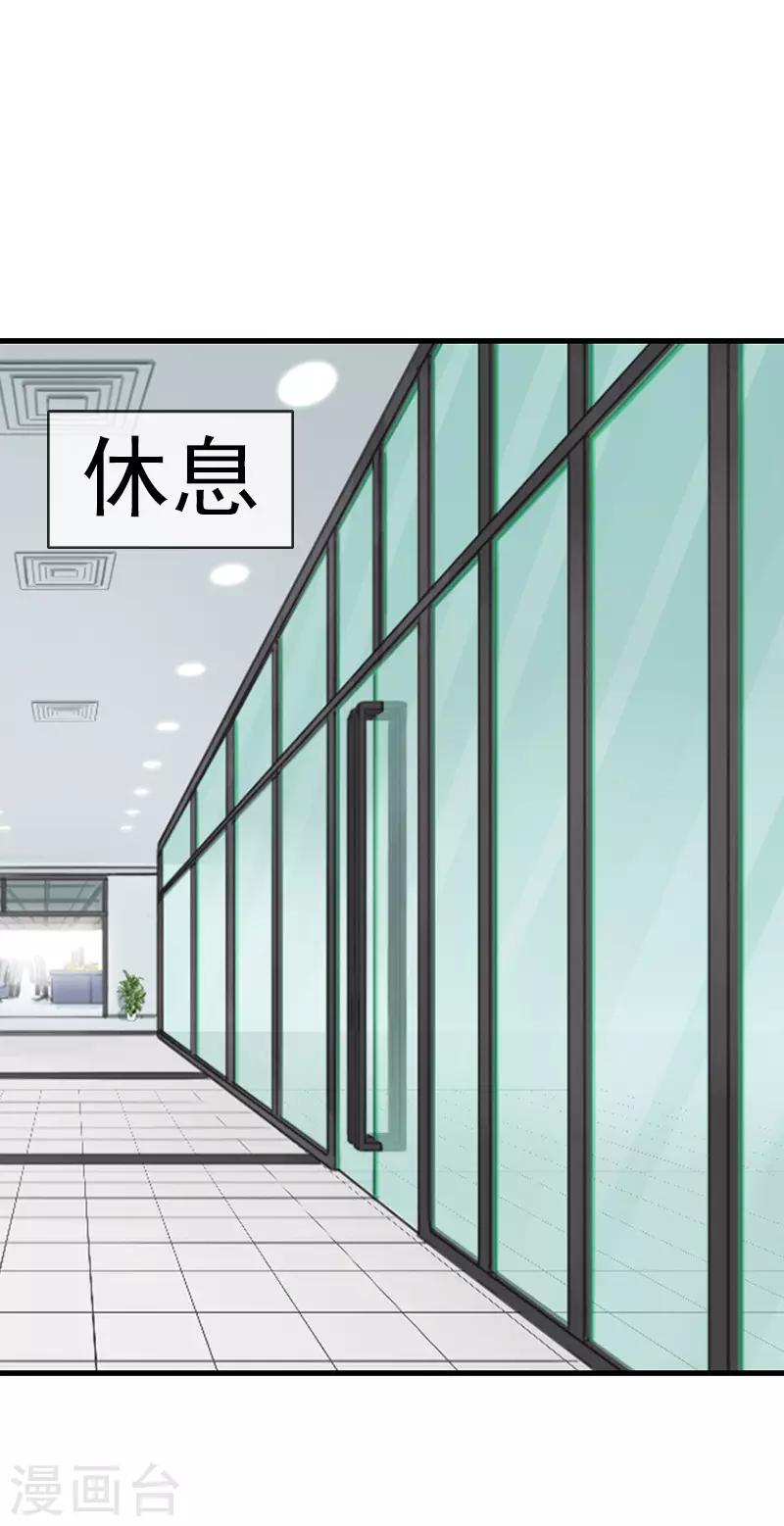 第52话 三角恋-第52话