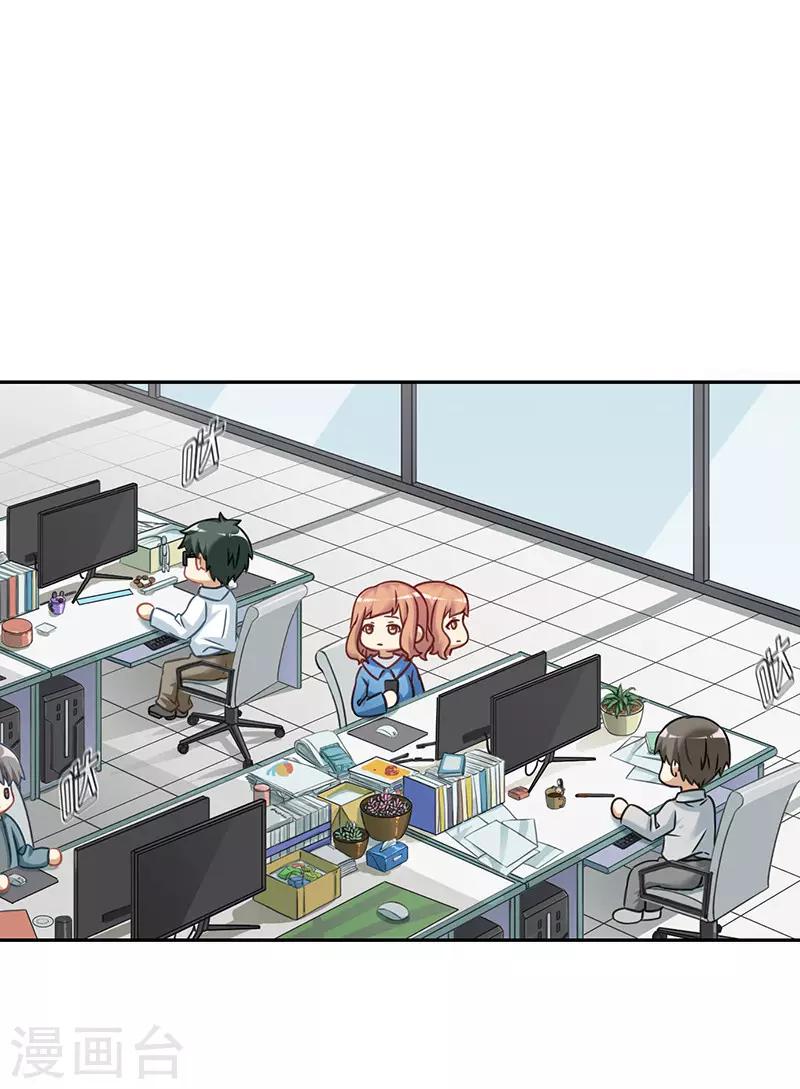 第54话 等他的消息-第54话