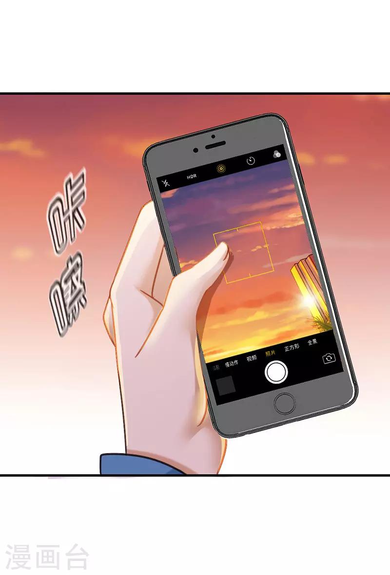 第56话 想的都是你-第56话