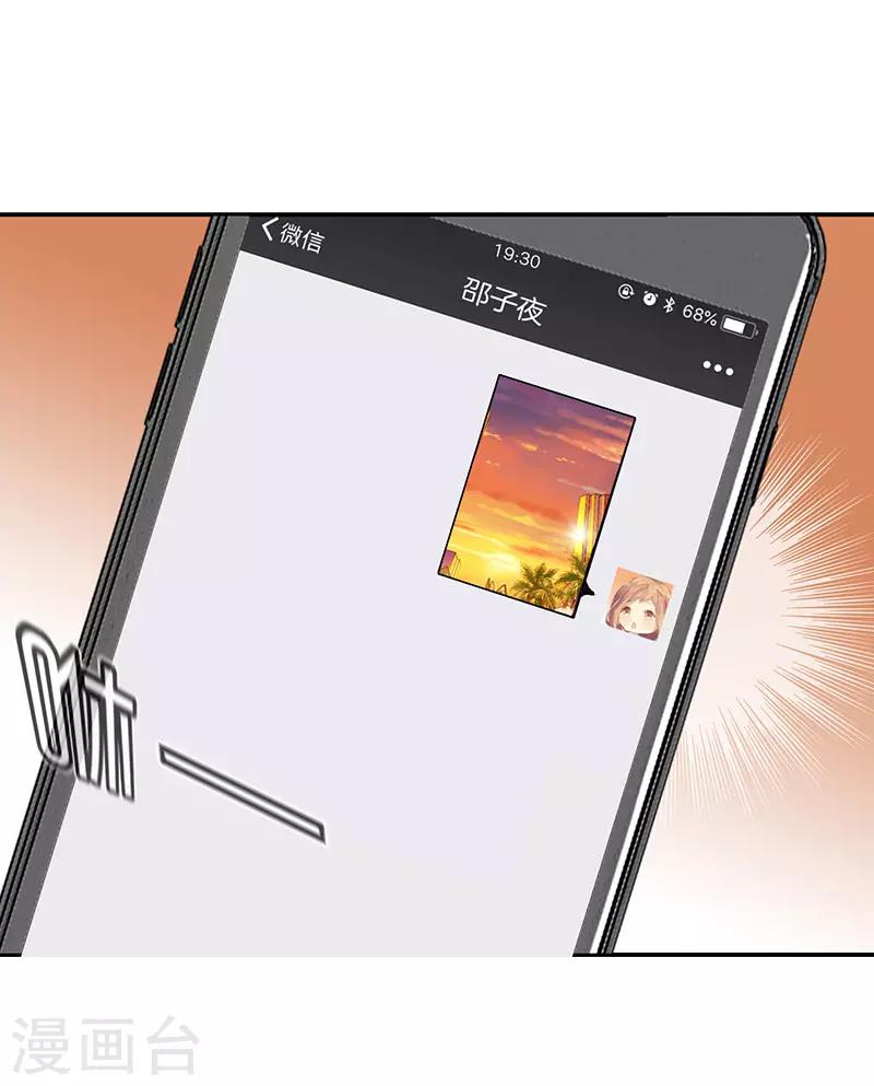 第56话 想的都是你-第56话