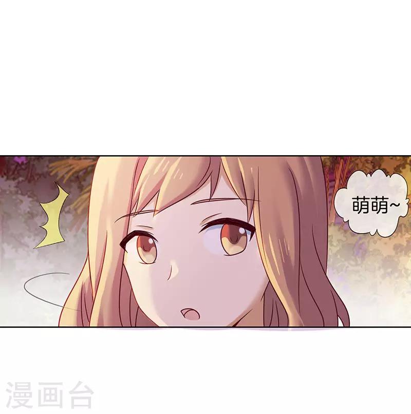 第56话 想的都是你-第56话