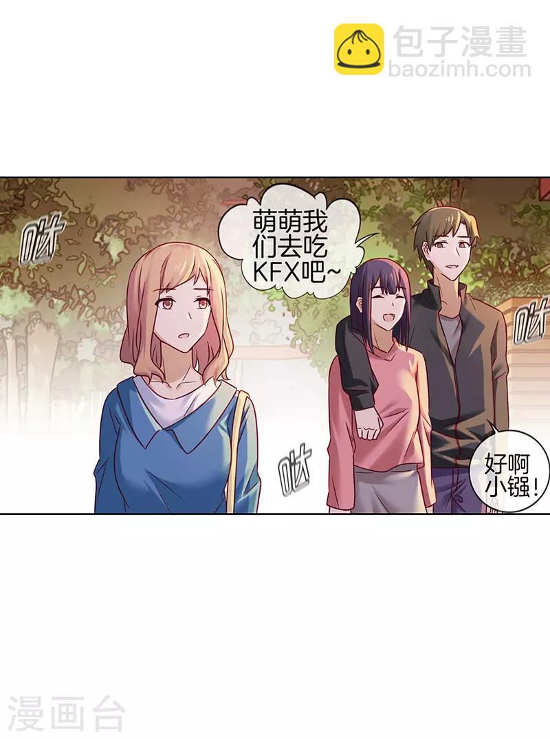 第56话 想的都是你-第56话